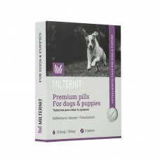 Vitomax (Витомакс) Милтернит таблетки для собак и щенков 0,8г