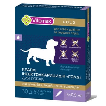 Vitomax (Витомакс) Gold п/б капли для собак 0.5мл/5п.