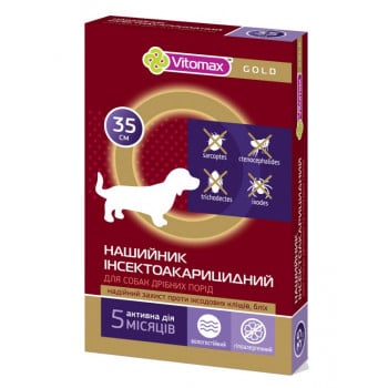 Vitomax (Витомакс) Gold п/б ошейник для собак 35см.