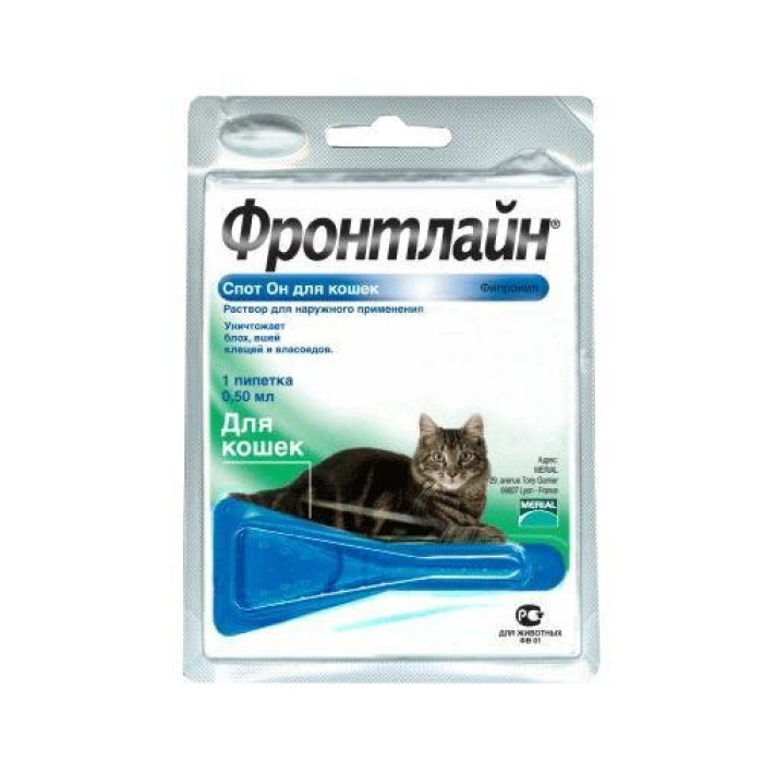 FrontLine (Фронтлайн) Spot On краплі п\п для котів
