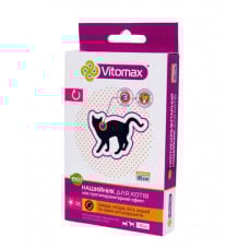 Vitomax (Вітомакс) Еко п/б нашийник для кішок 35см.